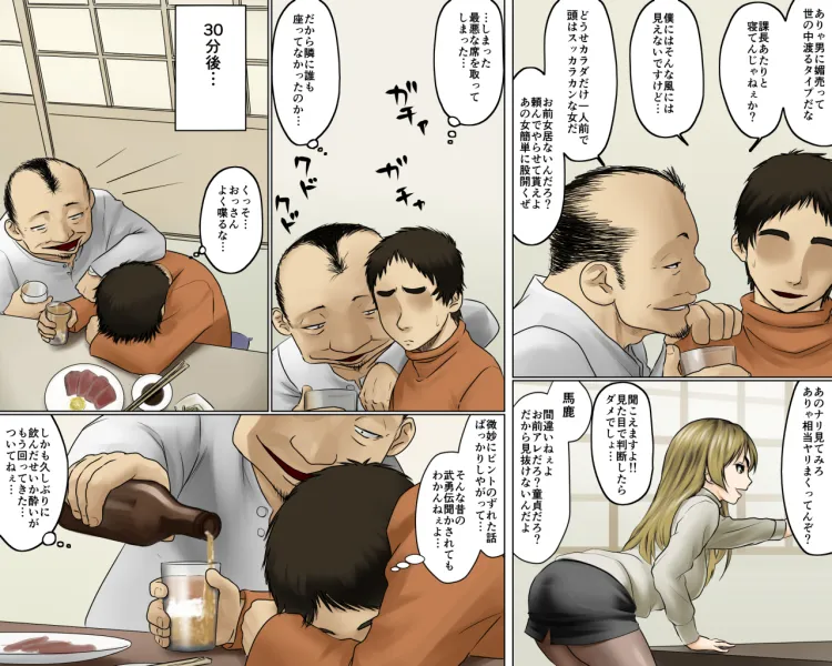 一途な姉御は未亡人セット版 - 11ページ