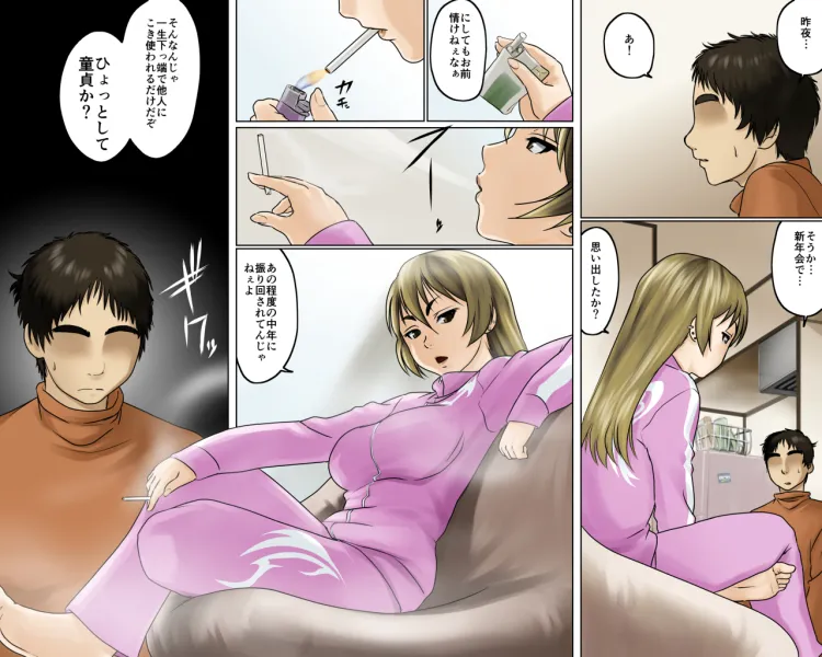 一途な姉御は未亡人セット版 - 16ページ