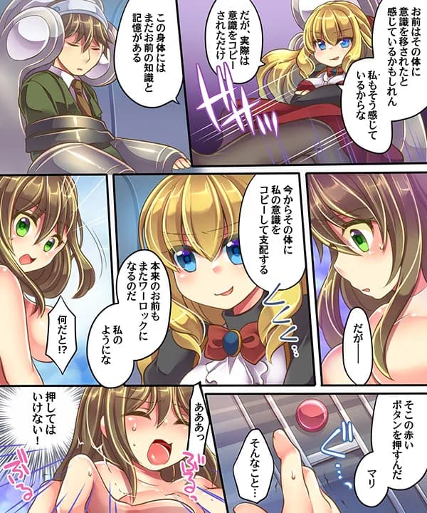 うえにあるみかん総集編・その1 - 14ページ