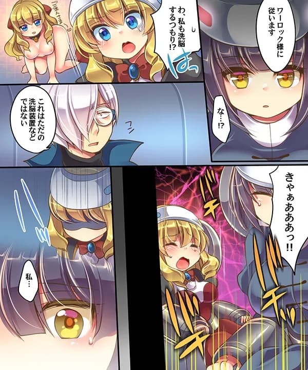 うえにあるみかん総集編・その1 - 15ページ