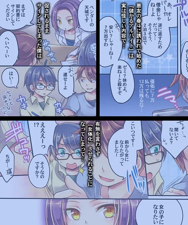 うえにあるみかん総集編・その1 - 32ページ