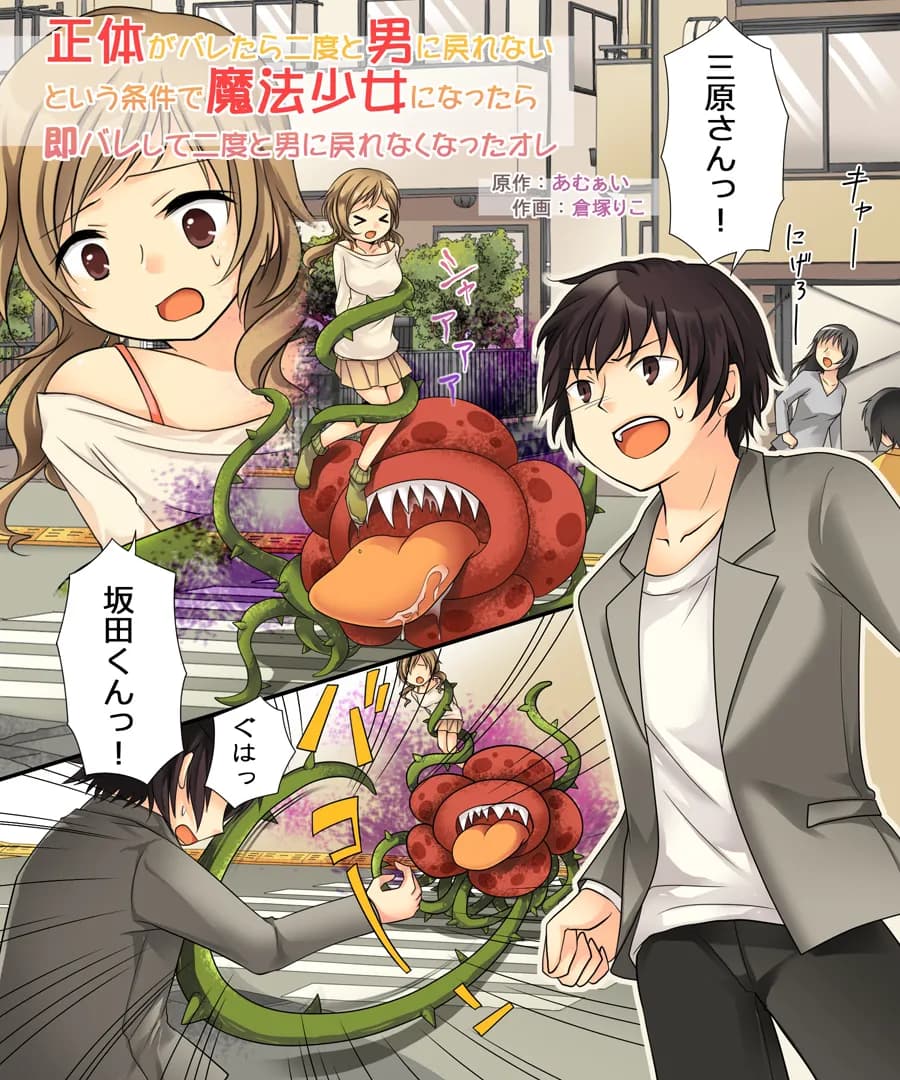 おかし詰め合わせパック くらつかー味 - 50ページ