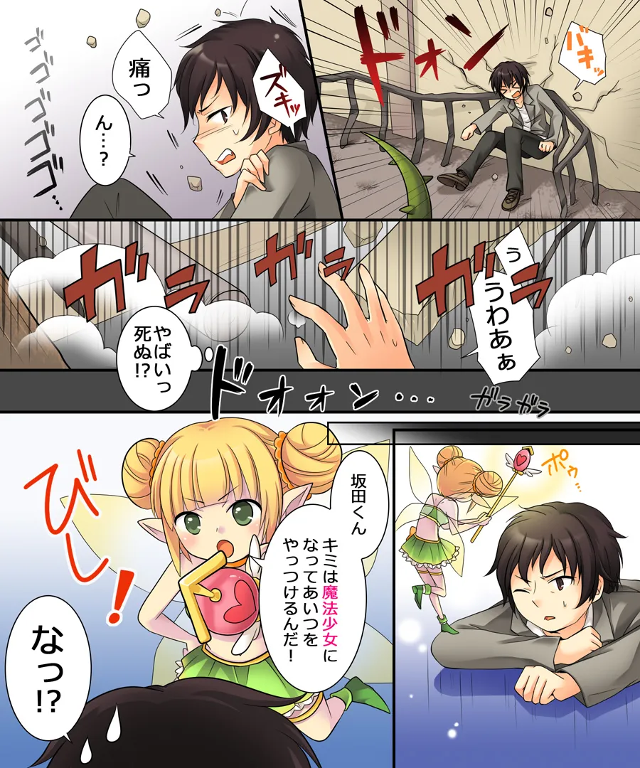 おかし詰め合わせパック くらつかー味 - 51ページ