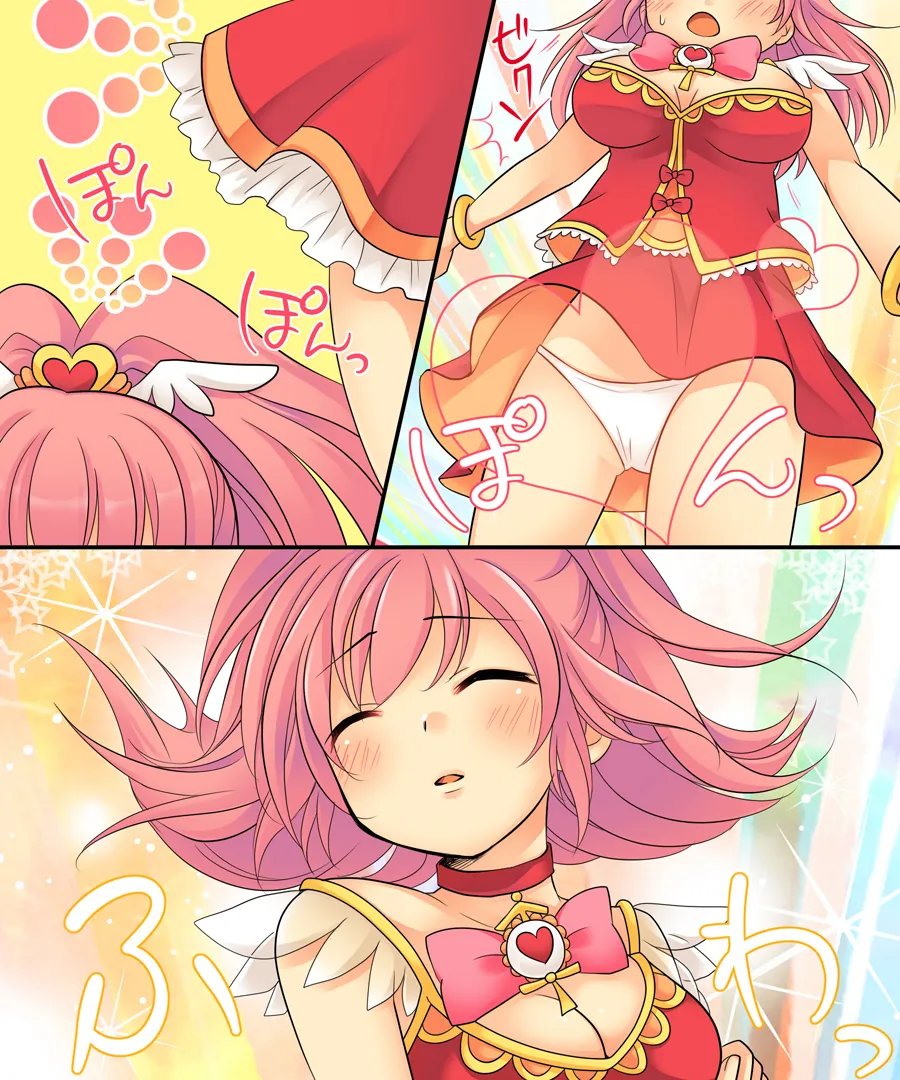 おかし詰め合わせパック くらつかー味 - 55ページ