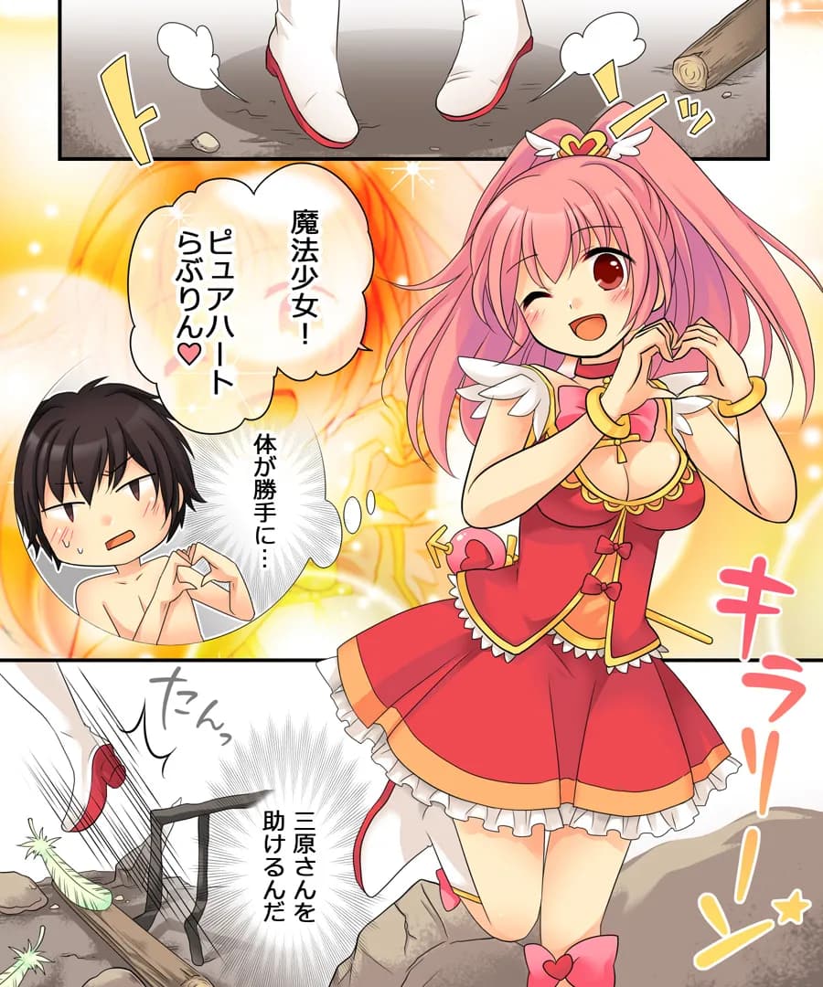 おかし詰め合わせパック くらつかー味 - 56ページ