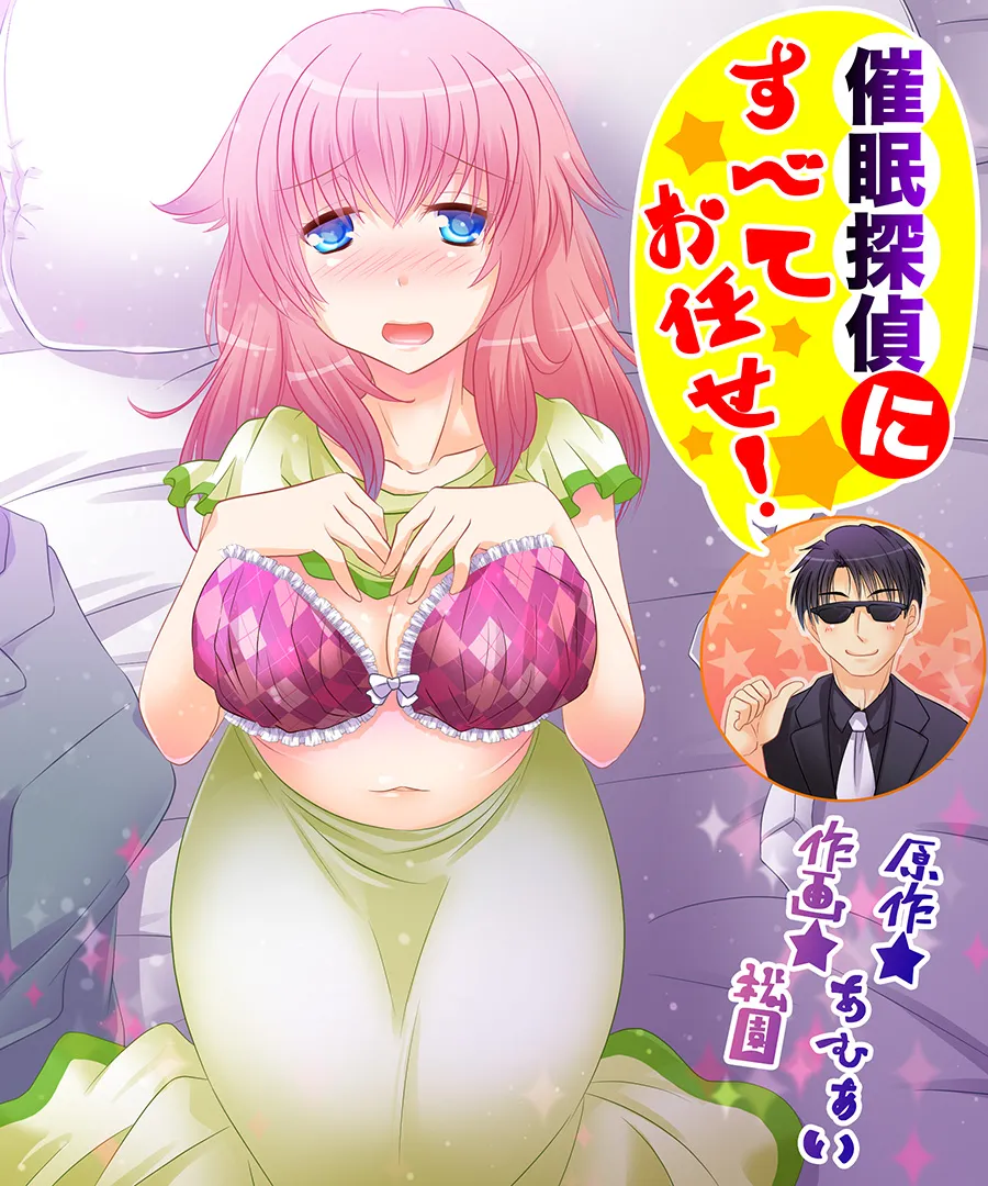 おかし詰め合わせパック4 - 2ページ