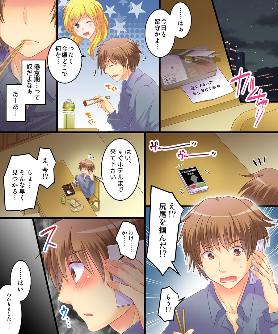 おかし詰め合わせパック4 - 6ページ