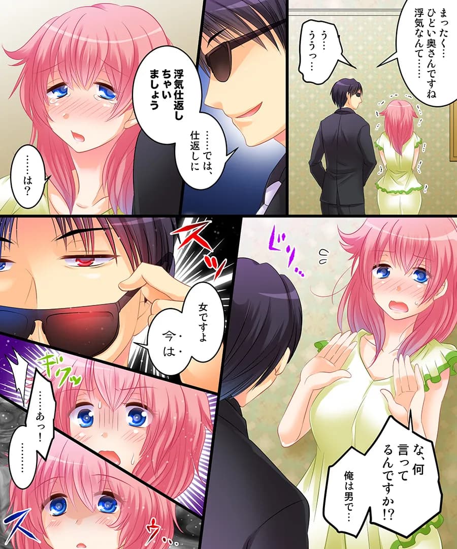 おかし詰め合わせパック4 - 12ページ