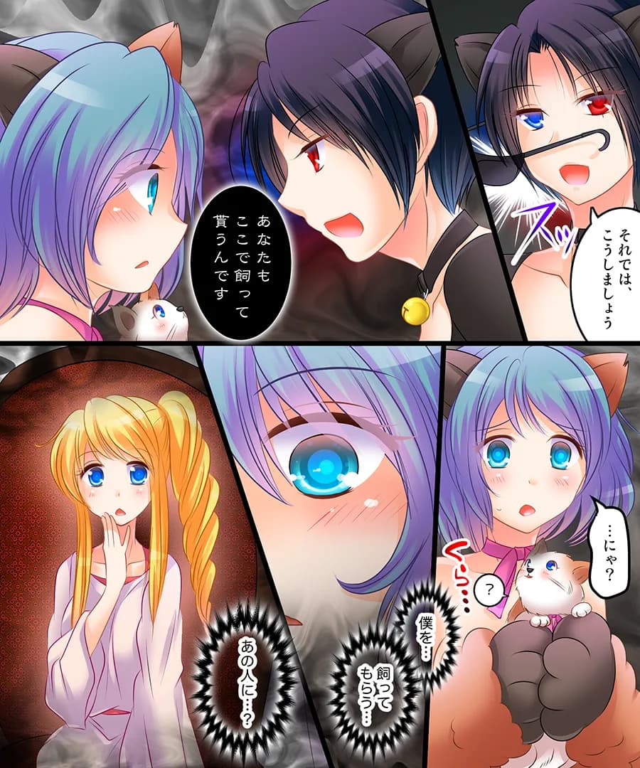 おかし詰め合わせパック4 - 28ページ