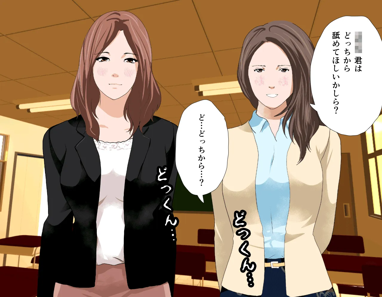 催淫性教育 第三話 - 3ページ