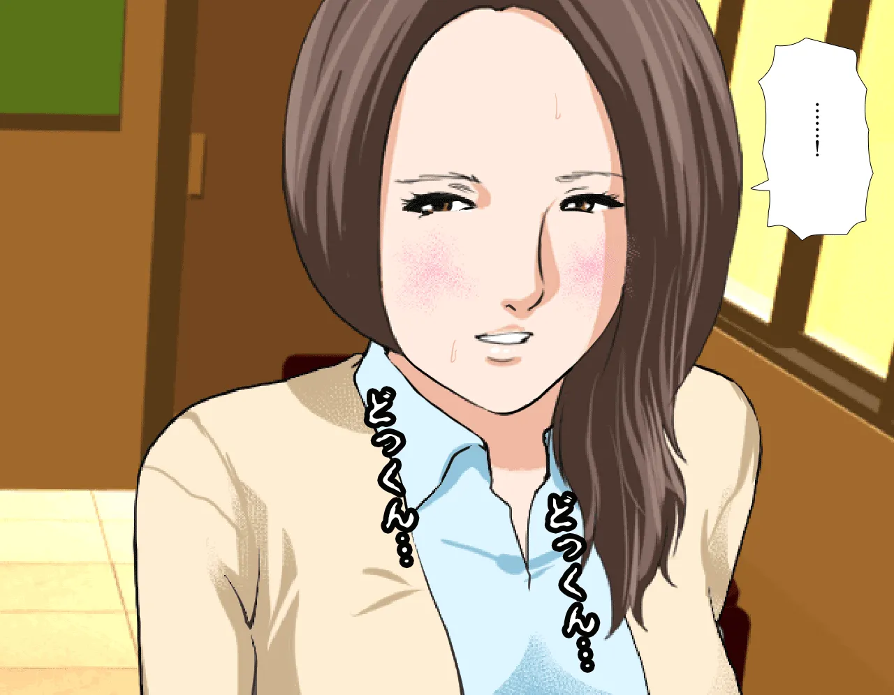 催淫性教育 第三話 - 11ページ