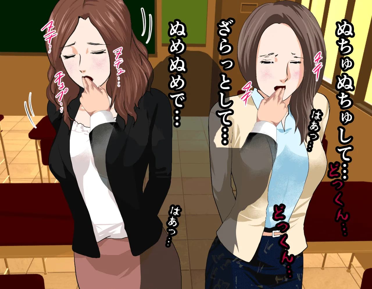 催淫性教育 第三話 - 37ページ