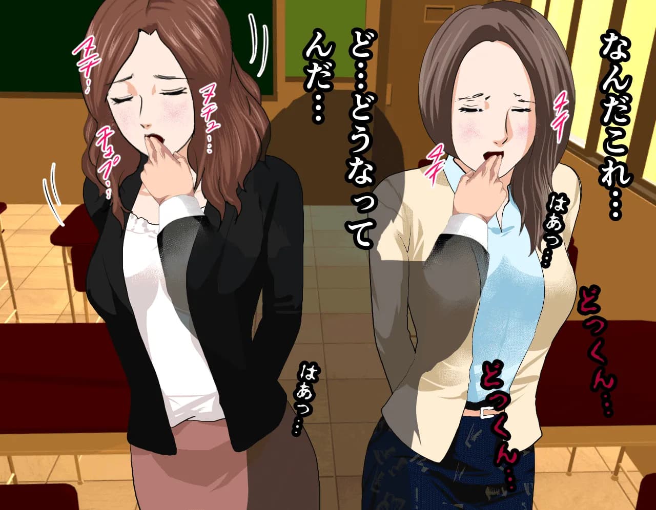 催淫性教育 第三話 - 39ページ