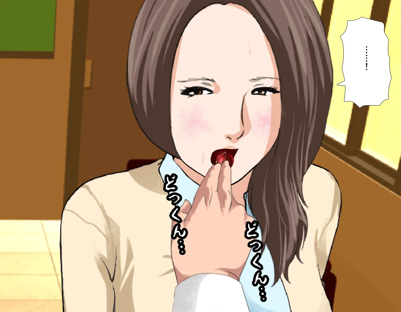 催淫性教育 第三話 - 55ページ