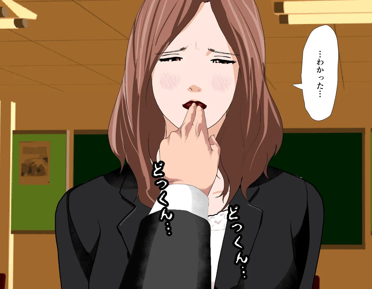 催淫性教育 第三話 - 94ページ