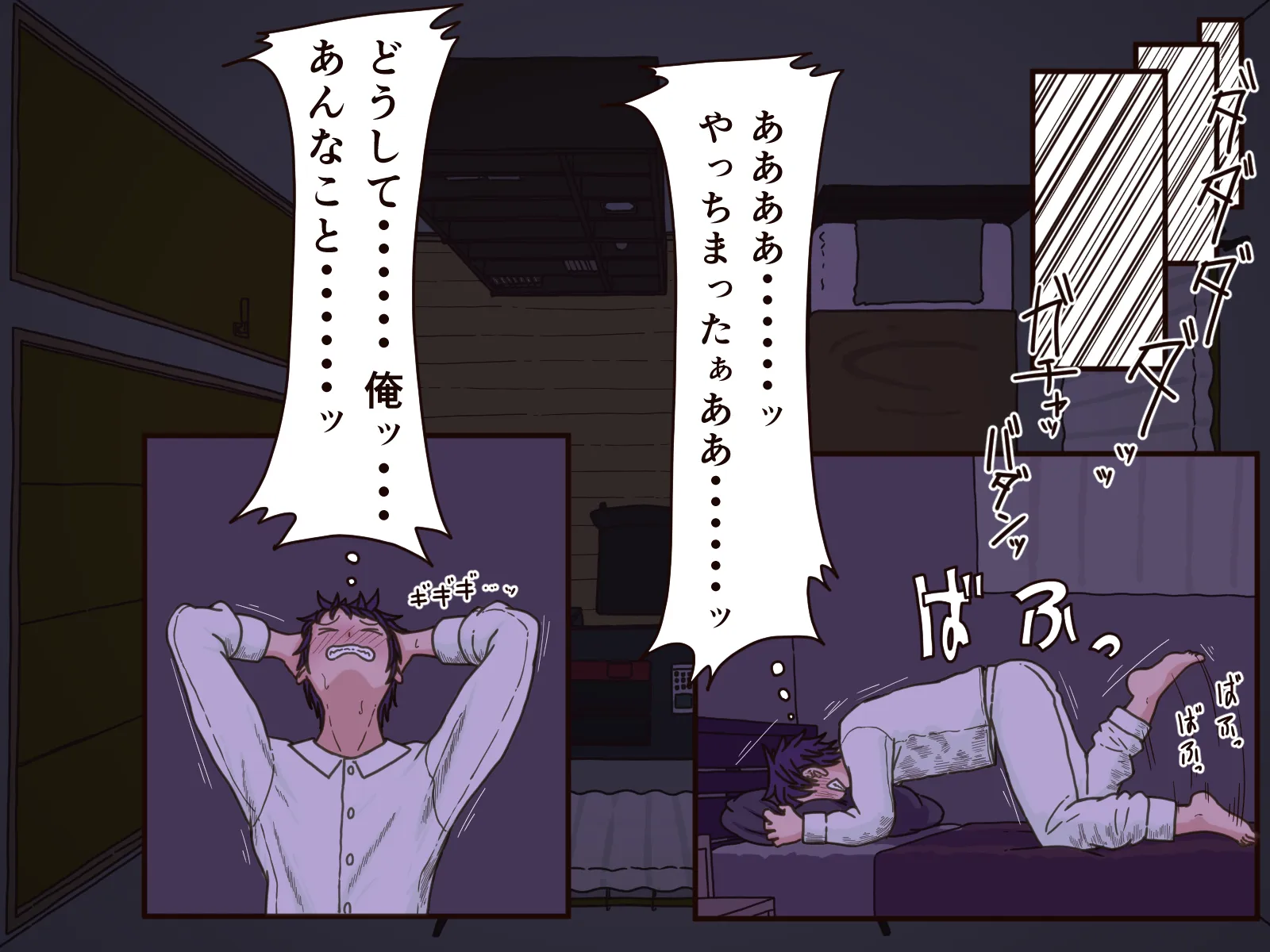 義理の母 - 30ページ