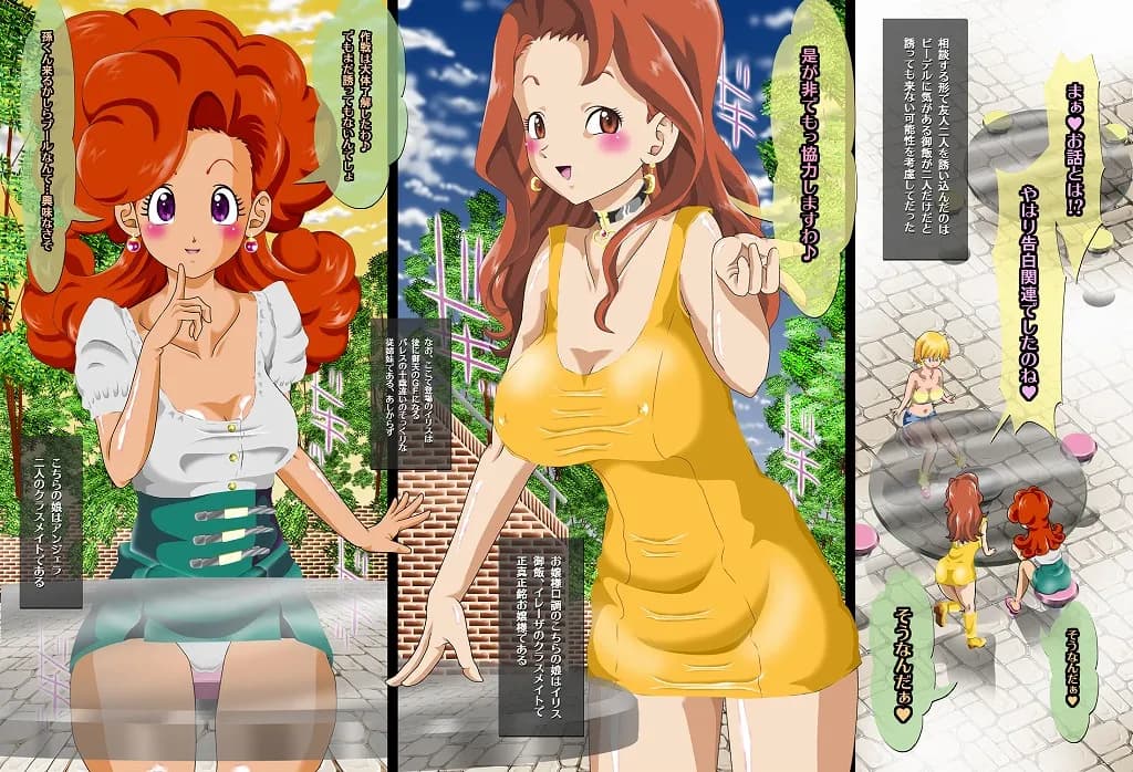 GERO，sHAREMvol3〜洗脳連鎖堕ち絶頂乱交ブライダル〜 - 2ページ