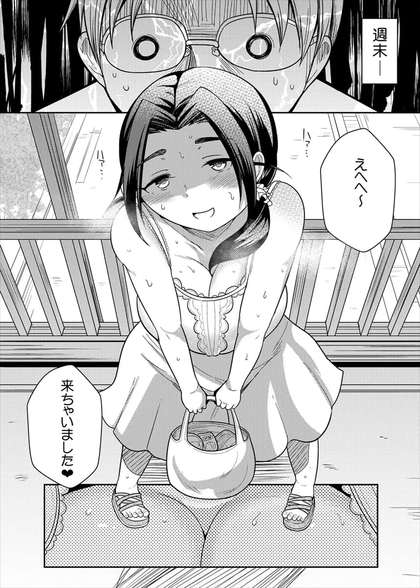 プニョフワてんぷてーしょん - 6ページ