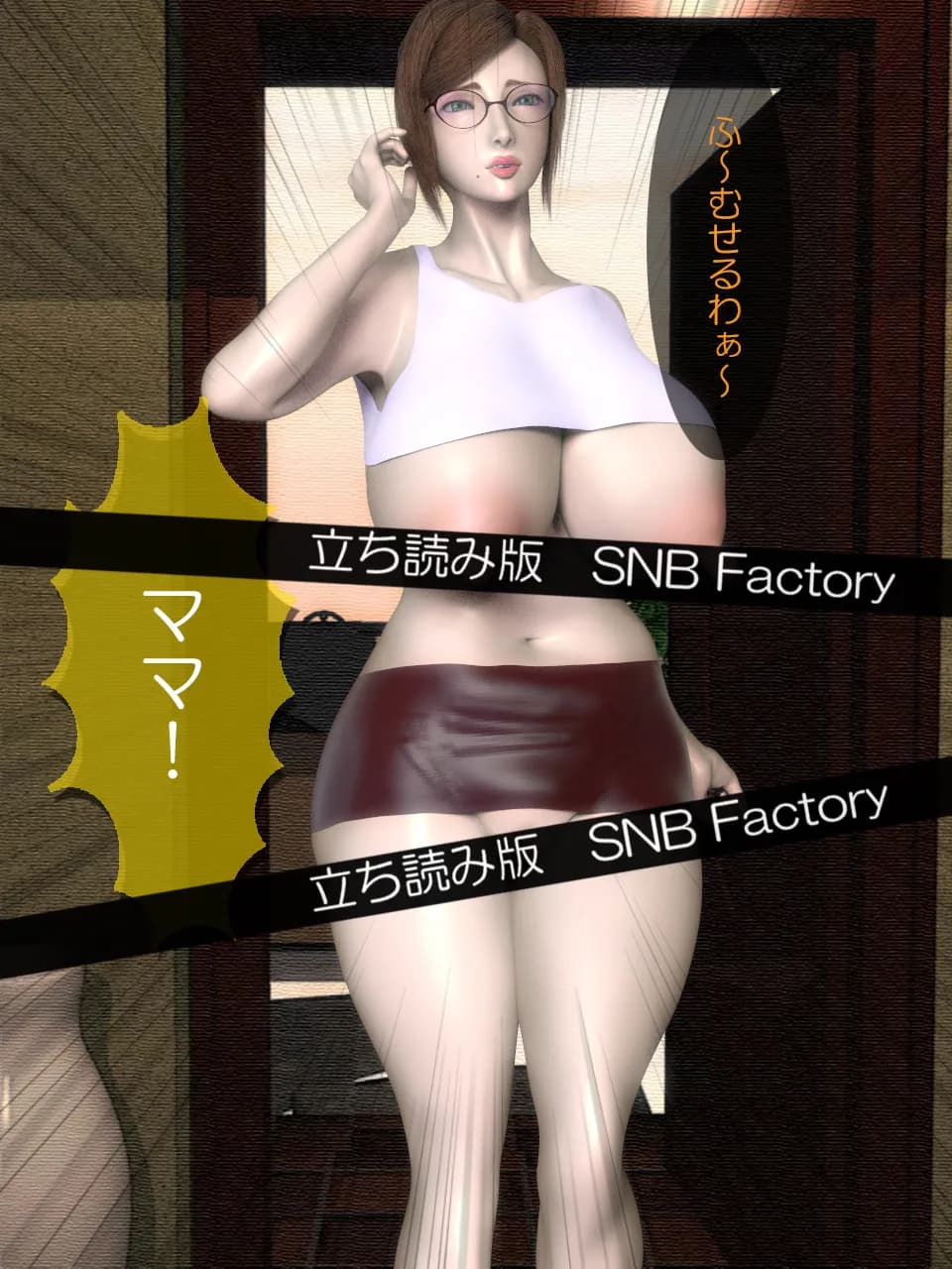 時空覇王パラカイザー「ドブ吉のもしものパラレルワールド」 - 31ページ