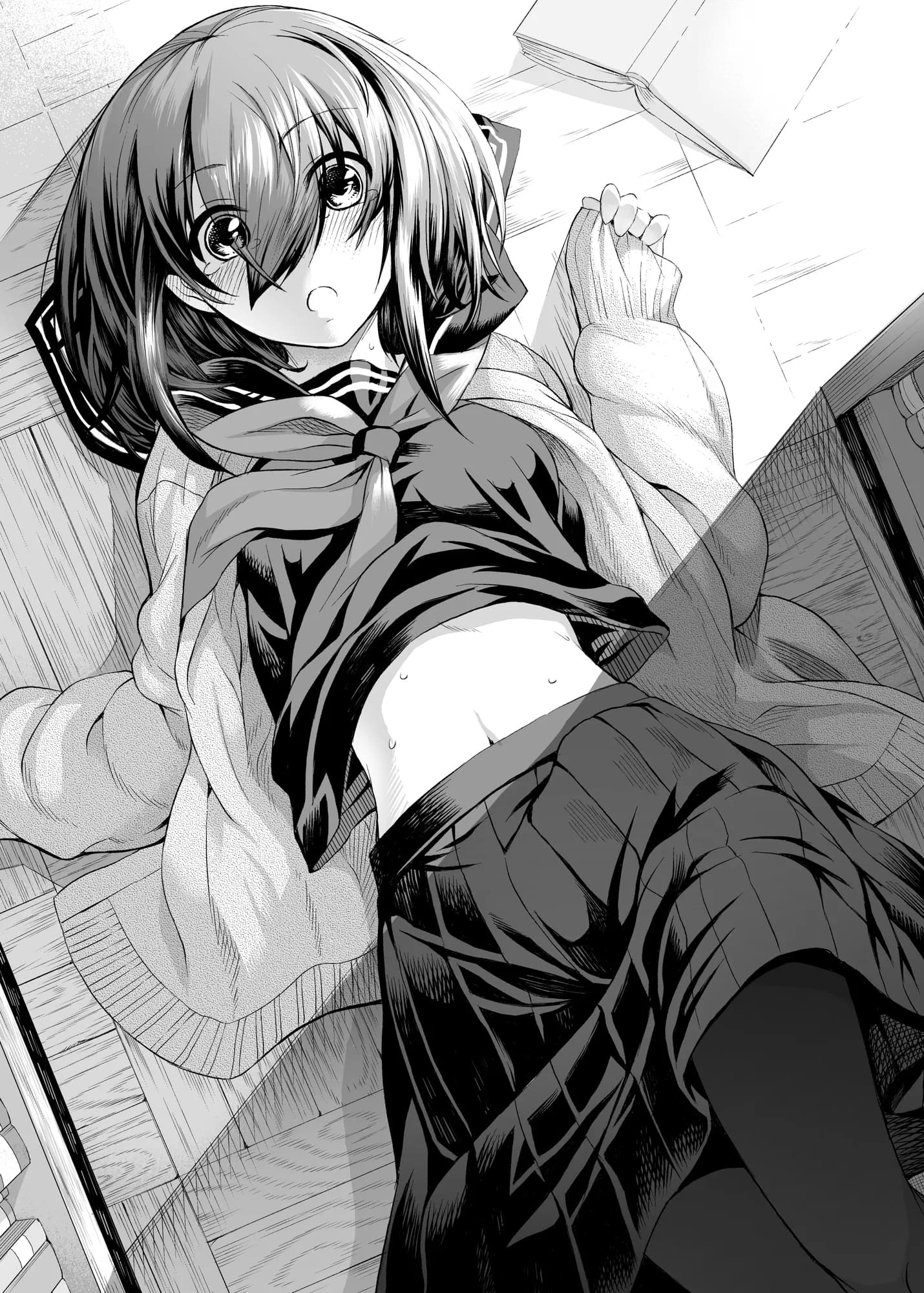 二宮楓は触れられたくない（上） - 12ページ