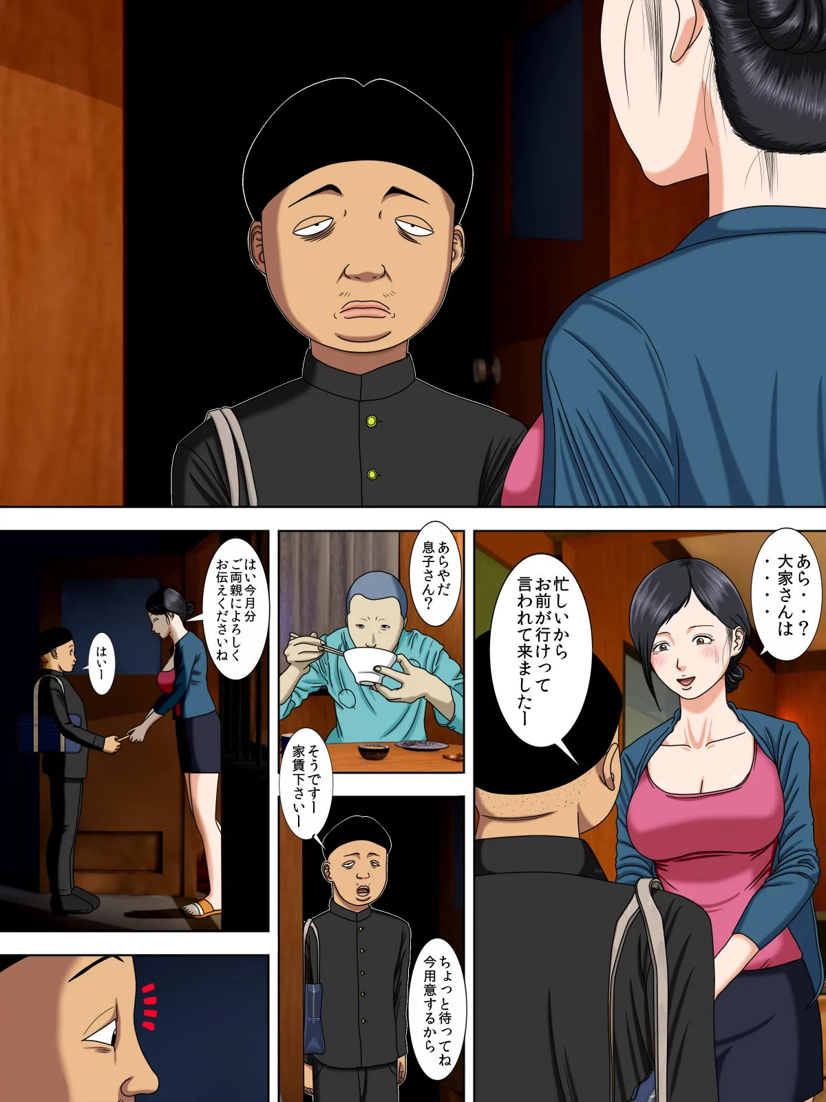 夫は獄中、一方妻は・・・1〜タイ人妻編〜 - 6ページ