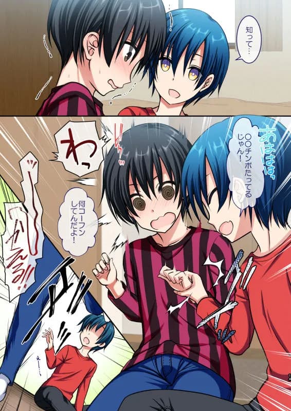 綺麗でHなともだちのおかあさん - 13ページ