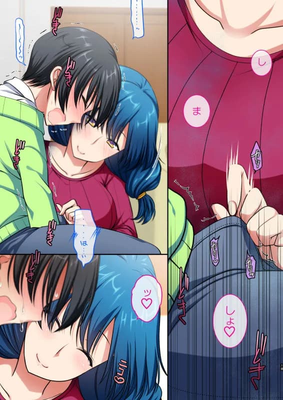 綺麗でHなともだちのおかあさん - 17ページ