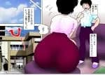 女教師もぎたてザクロ - 5ページ