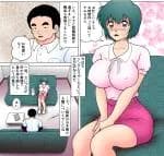 女教師もぎたてザクロ - 23ページ