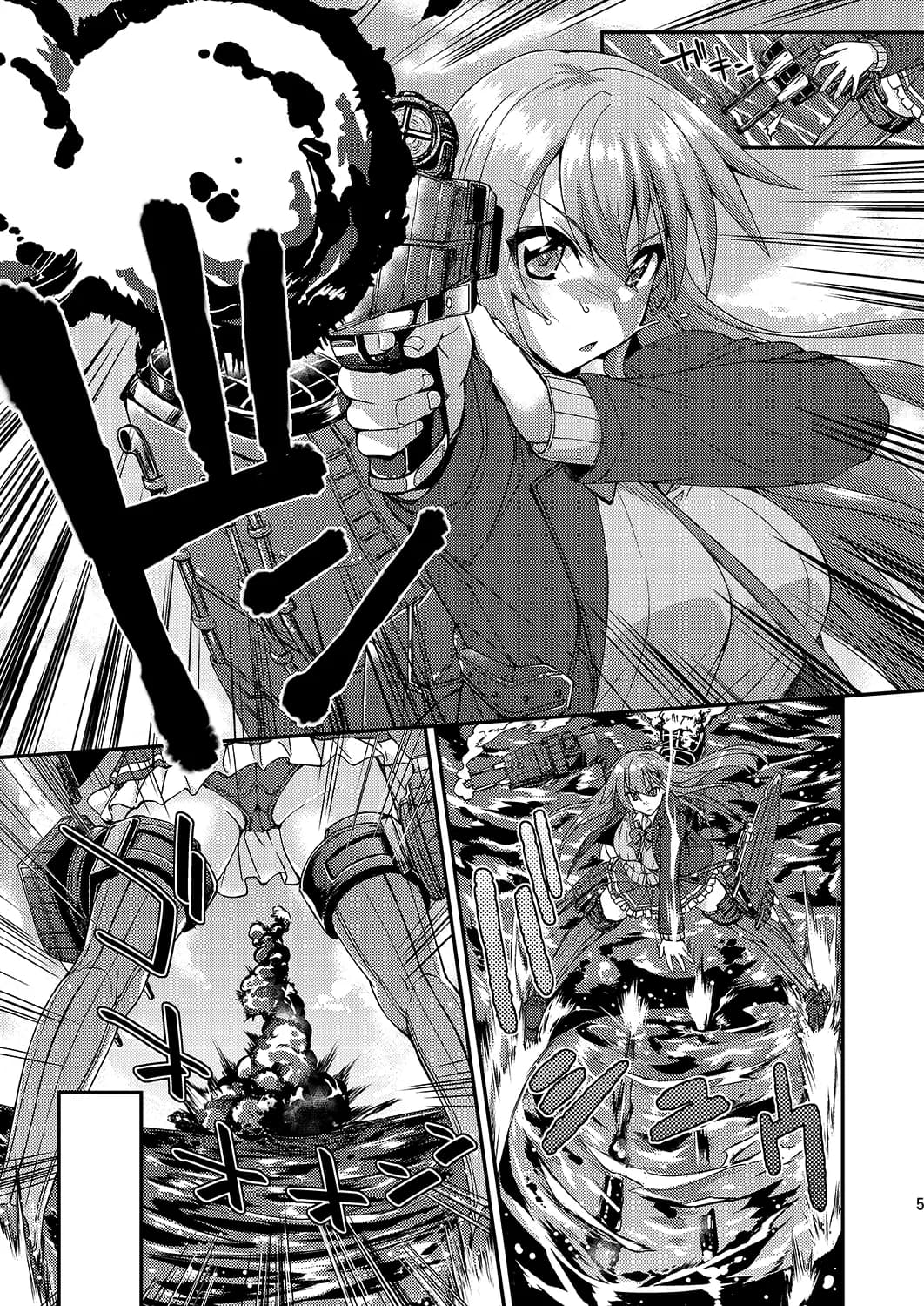 鈴谷とどうする？ナニしちゃう？10 - 1ページ