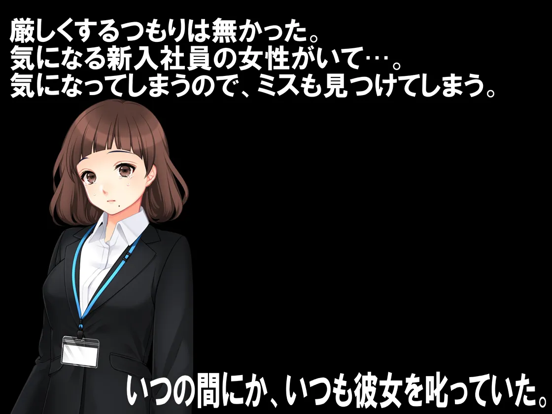 経理課の貢ぐ君 - 3ページ