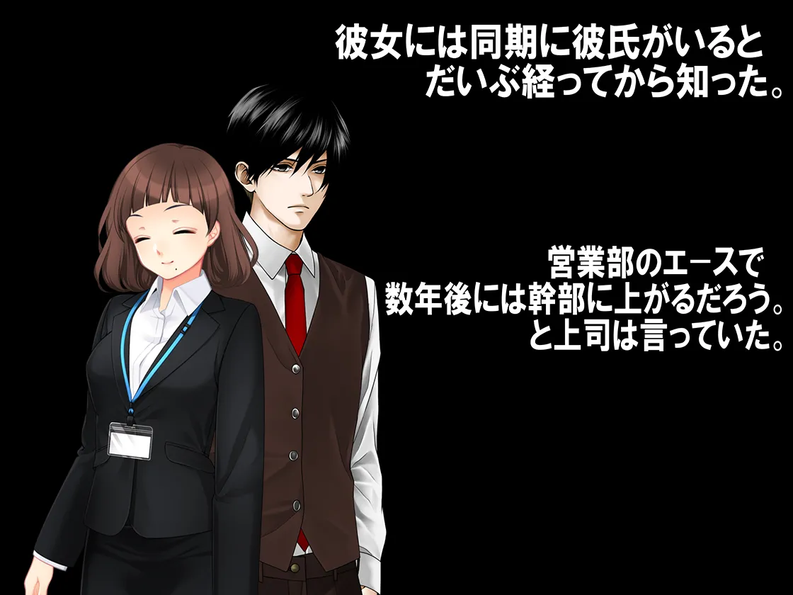 経理課の貢ぐ君 - 4ページ