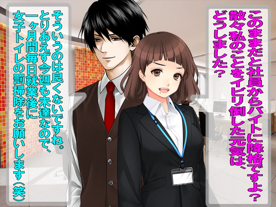 経理課の貢ぐ君 - 10ページ