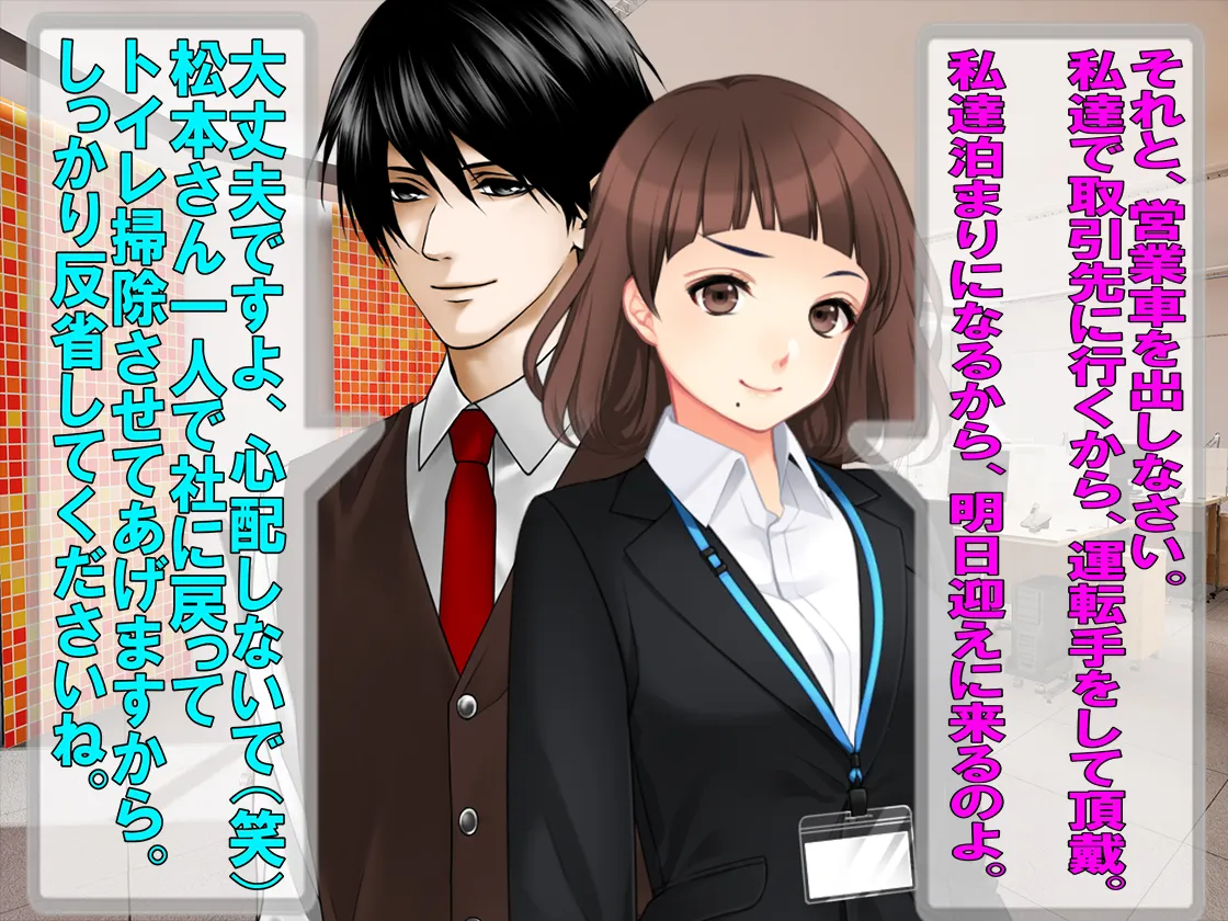 経理課の貢ぐ君 - 11ページ