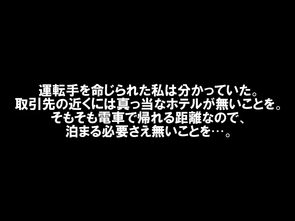 経理課の貢ぐ君 - 12ページ