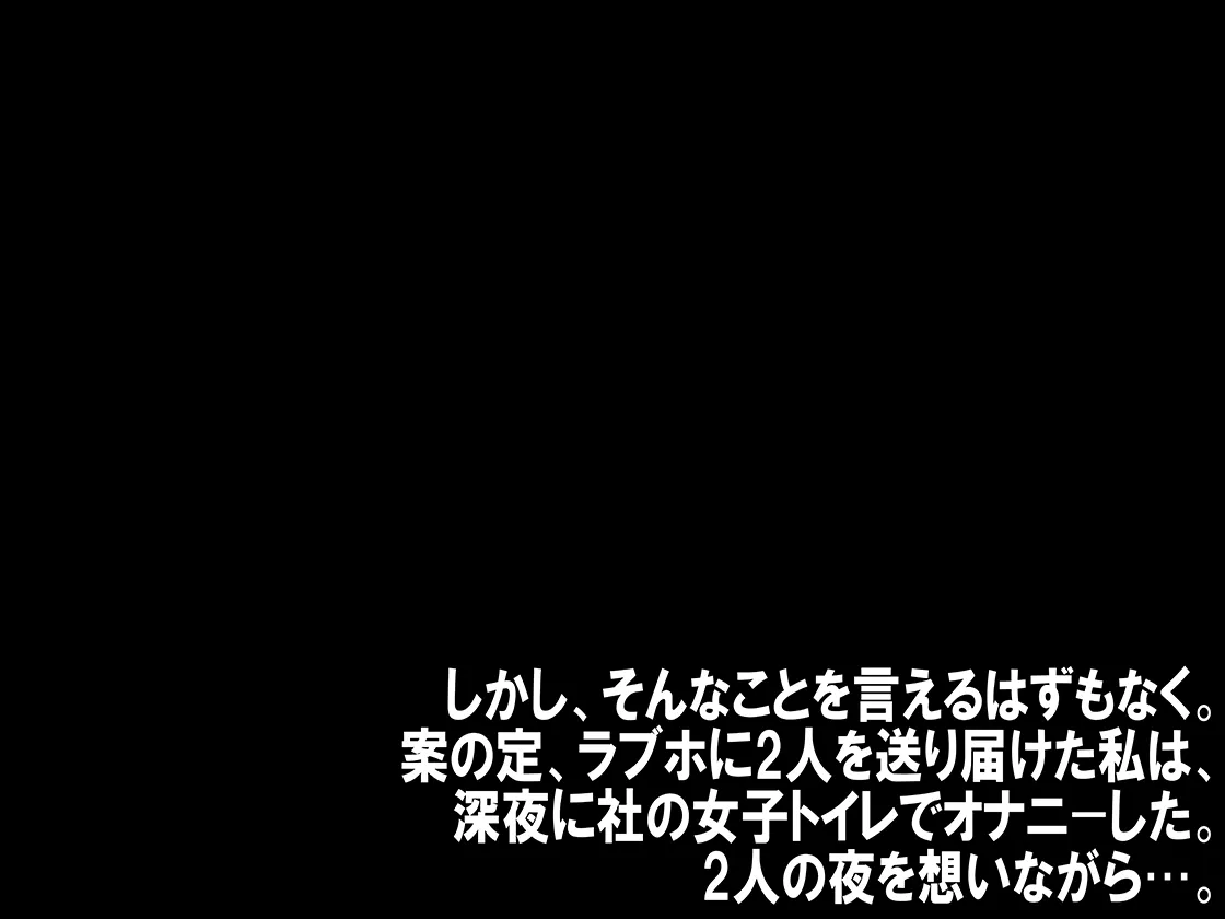 経理課の貢ぐ君 - 13ページ