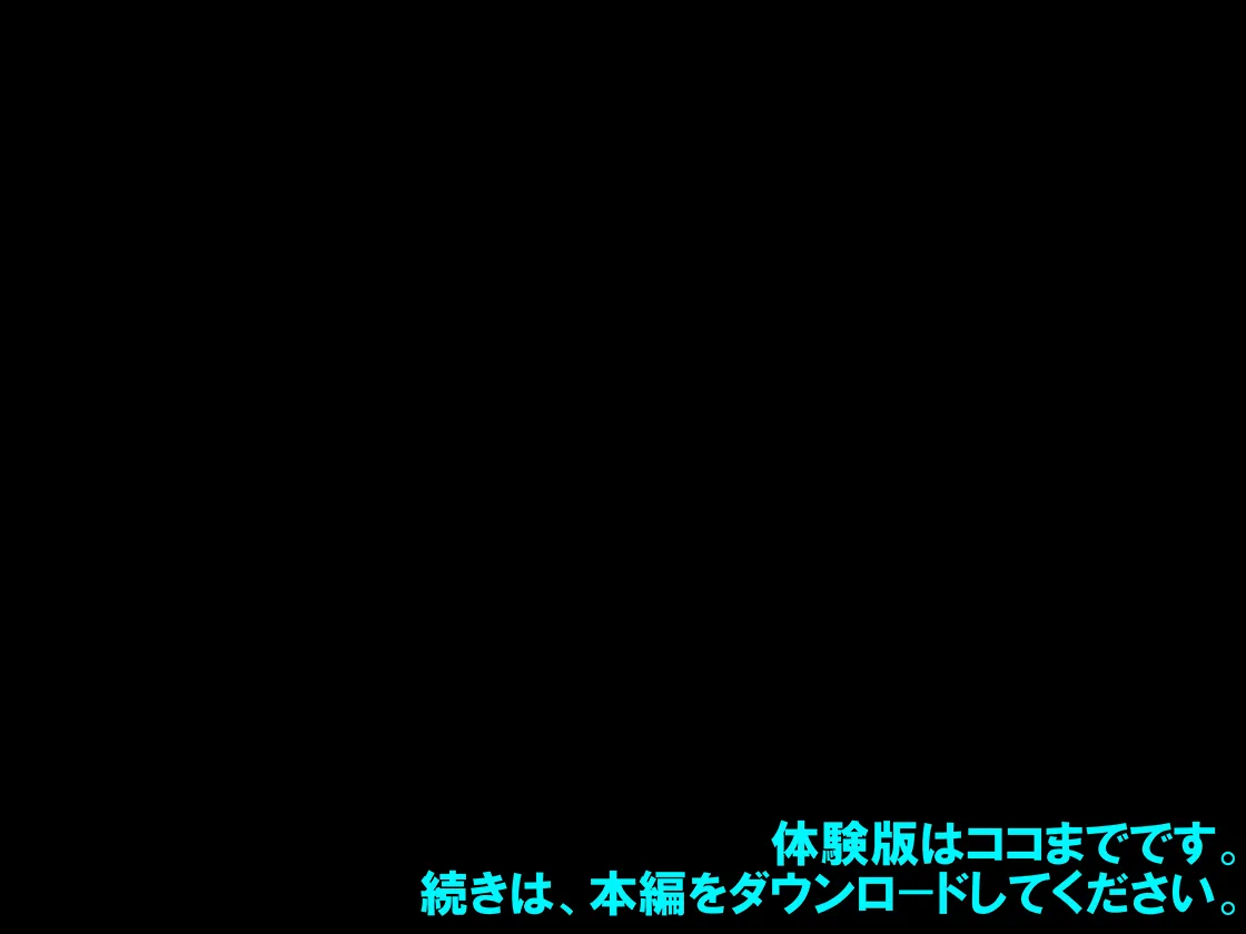 経理課の貢ぐ君 - 16ページ