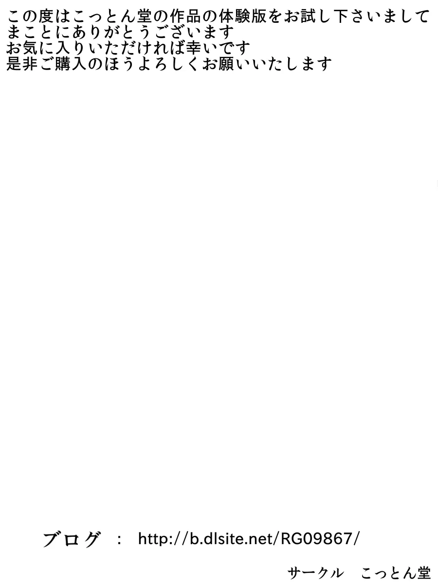 綾姉〜奪われた幼馴染〜 - 16ページ