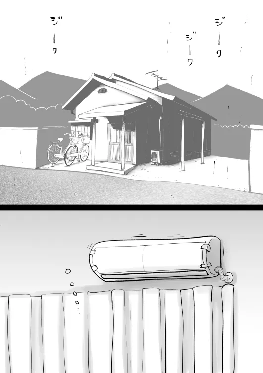 悪ノリした母親に軽く性処〇に使われる話 - 2ページ