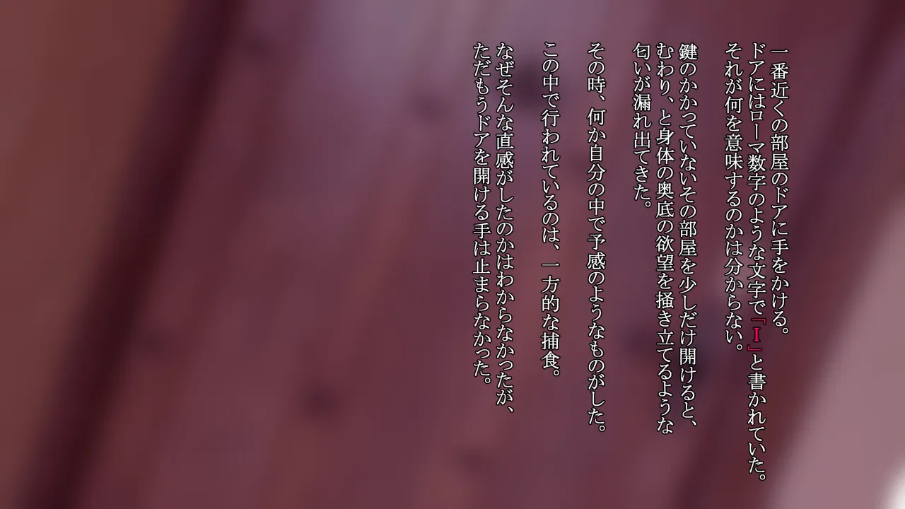 もしもサキュバス犇めく淫魔界にいざなわれたら・・・ - 10ページ