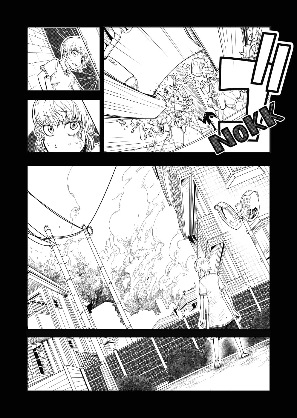 鏖機械（みなごろしきかい） - 5ページ