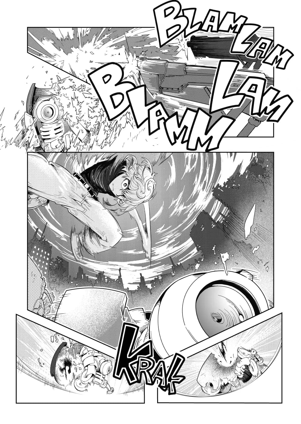 鏖機械（みなごろしきかい） - 8ページ