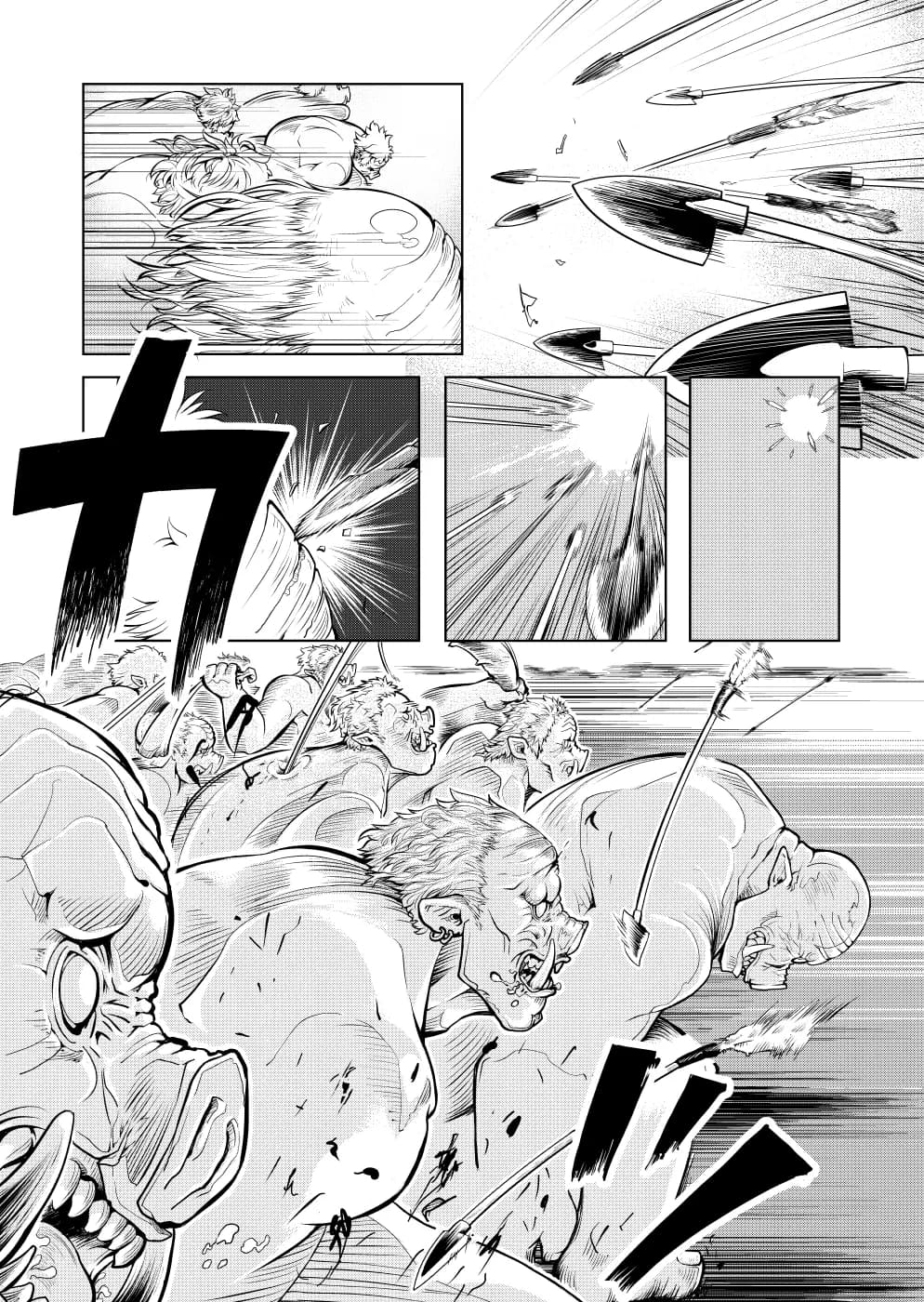 汝に罪なし-YE NOT GUILTY- - 12ページ