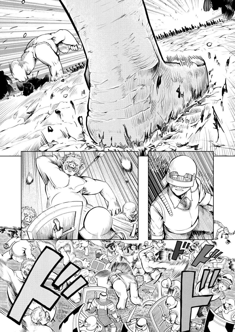 汝に罪なし-YE NOT GUILTY- - 13ページ