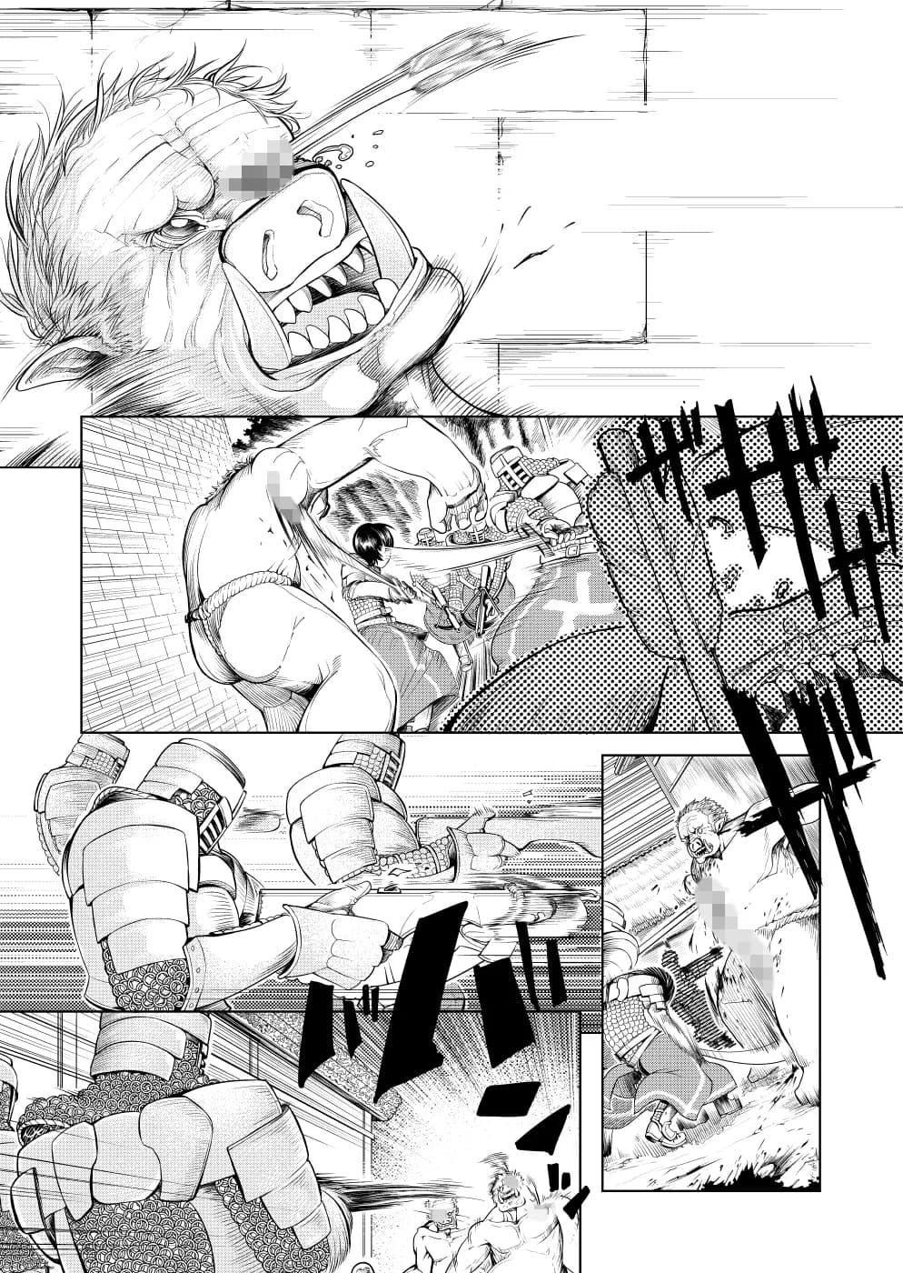 汝に罪なし-YE NOT GUILTY- - 18ページ