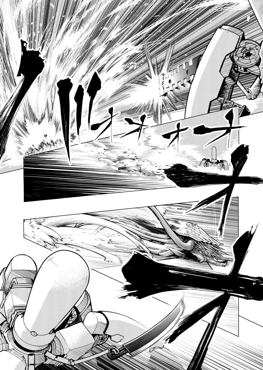 そらのみなごろし - 11ページ