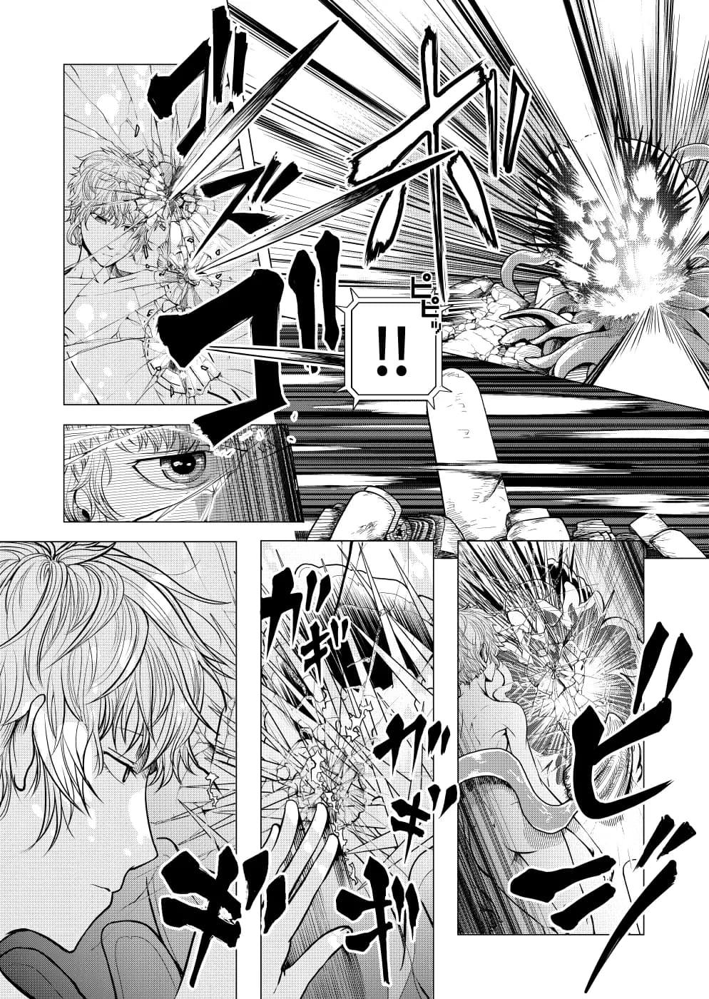 そらのみなごろし - 19ページ