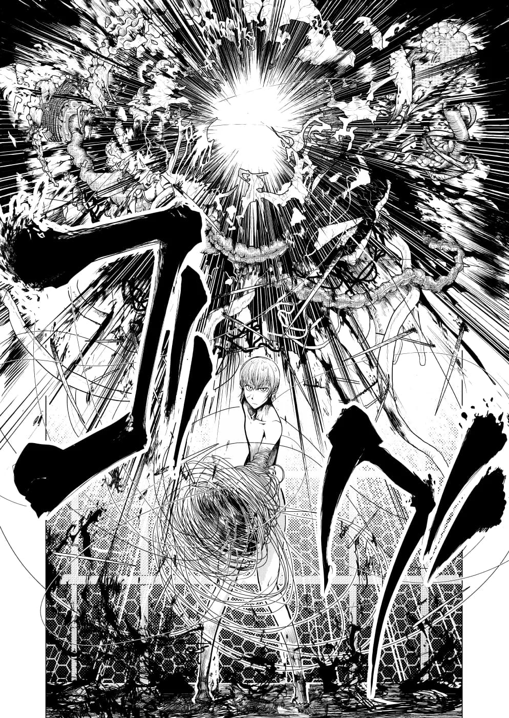 そらのみなごろし - 21ページ