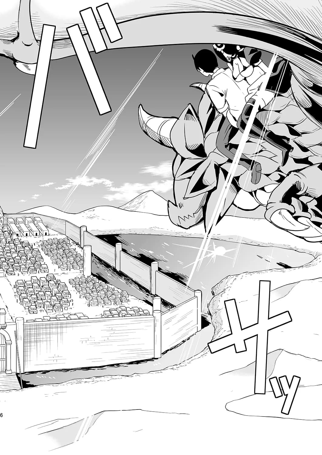 僕の異世界ハーレム 発情！猫の国編 - 5ページ