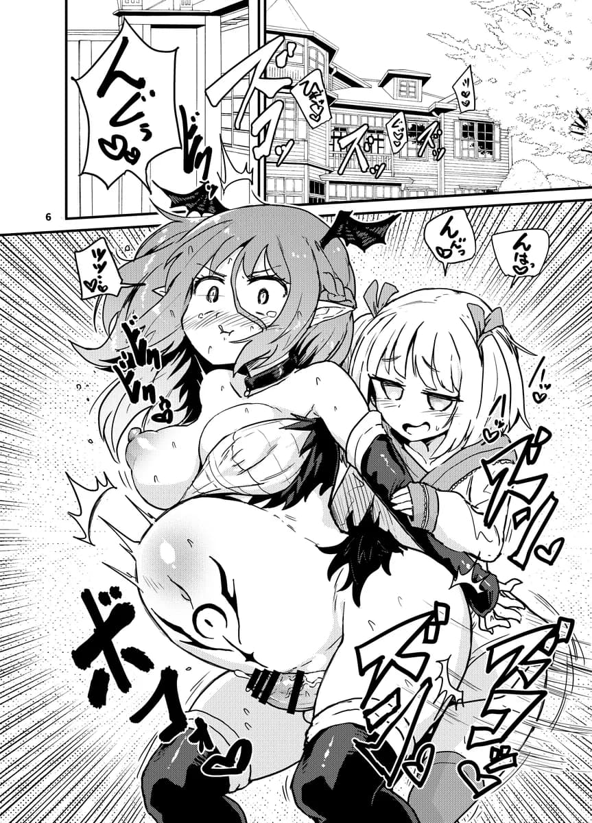 よわよわふたなりサキュバスちゃん＃02 - 3ページ